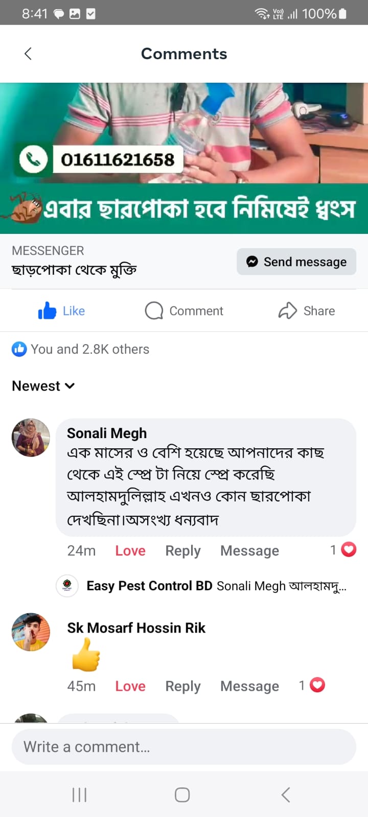 WhatsApp Image 2025-09-02 at 11.13.09 AM