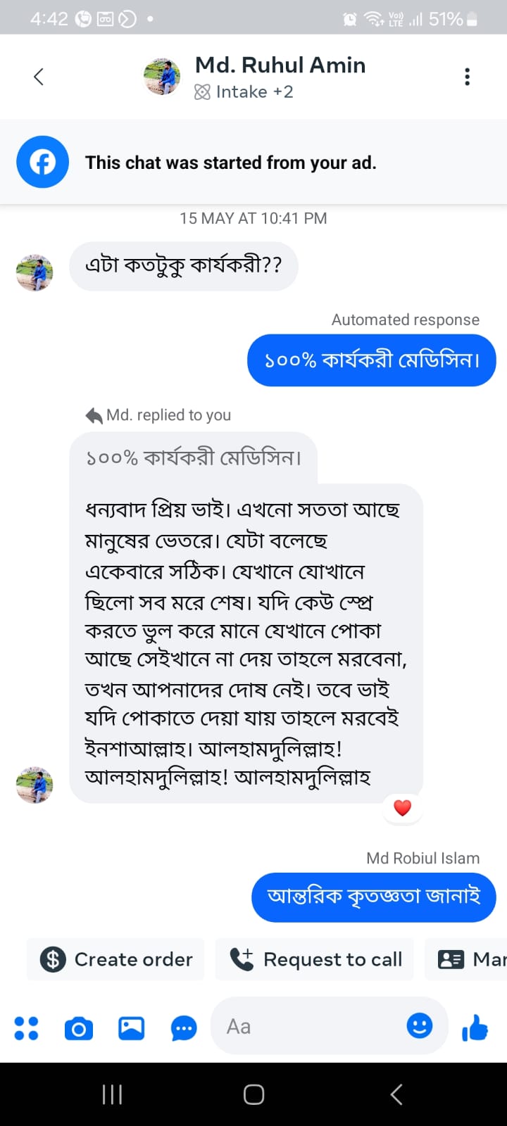 WhatsApp Image 2025-09-02 at 11.13.10 AM