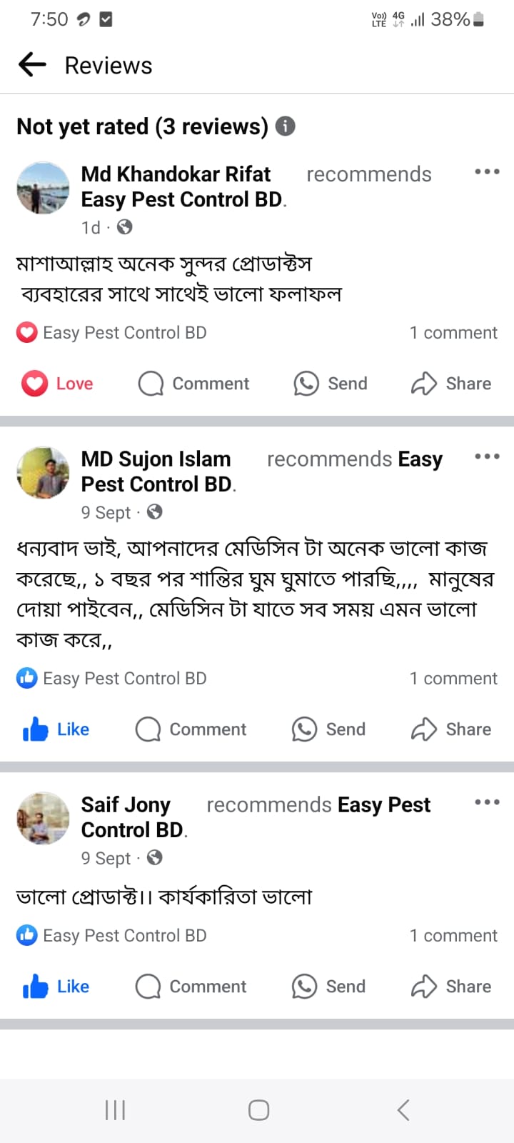 WhatsApp Image 2025-09-02 at 11.13.11 AM (2)