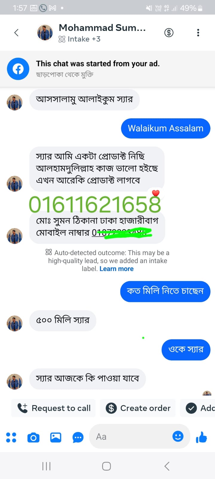 WhatsApp Image 2025-09-02 at 11.13.11 AM