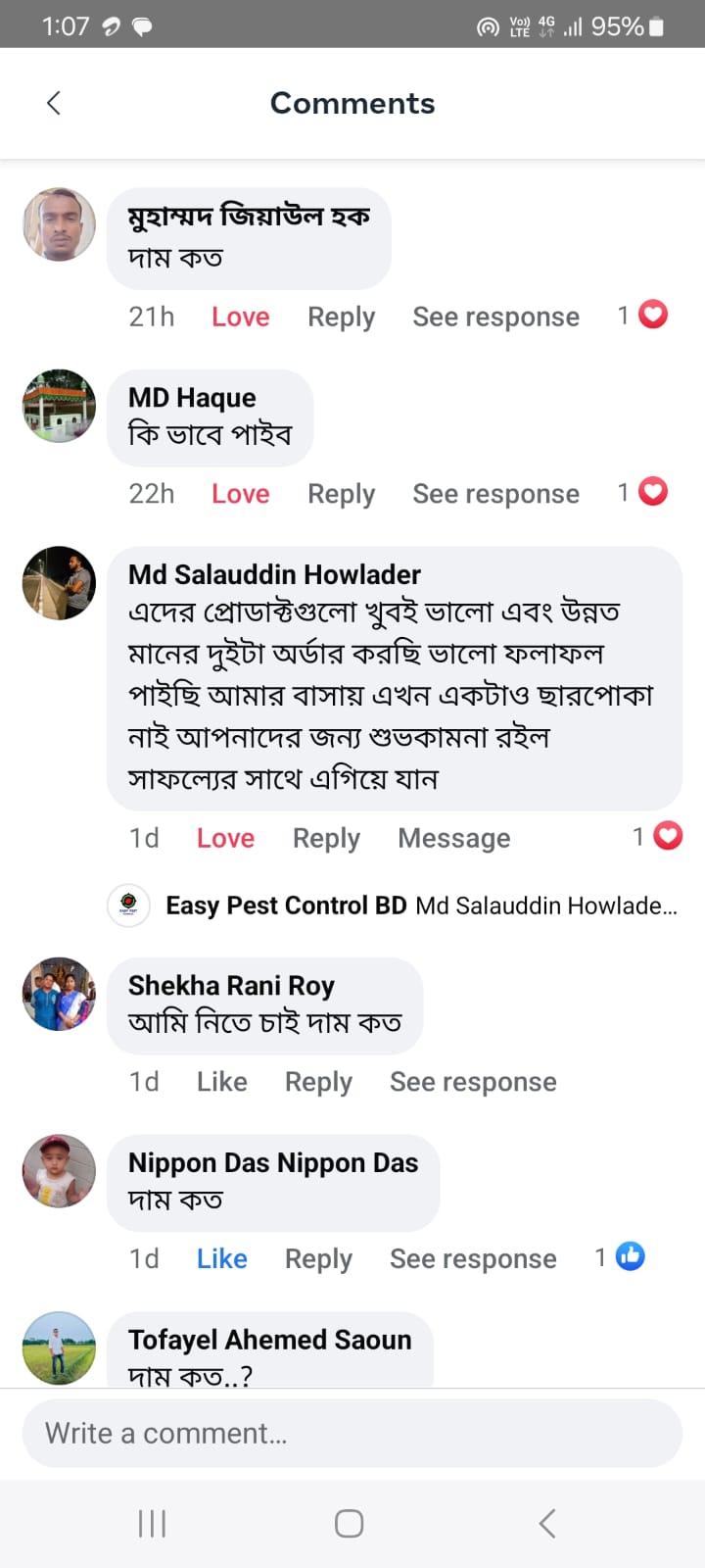 WhatsApp Image 2025-09-02 at 11.13.12 AM (1)