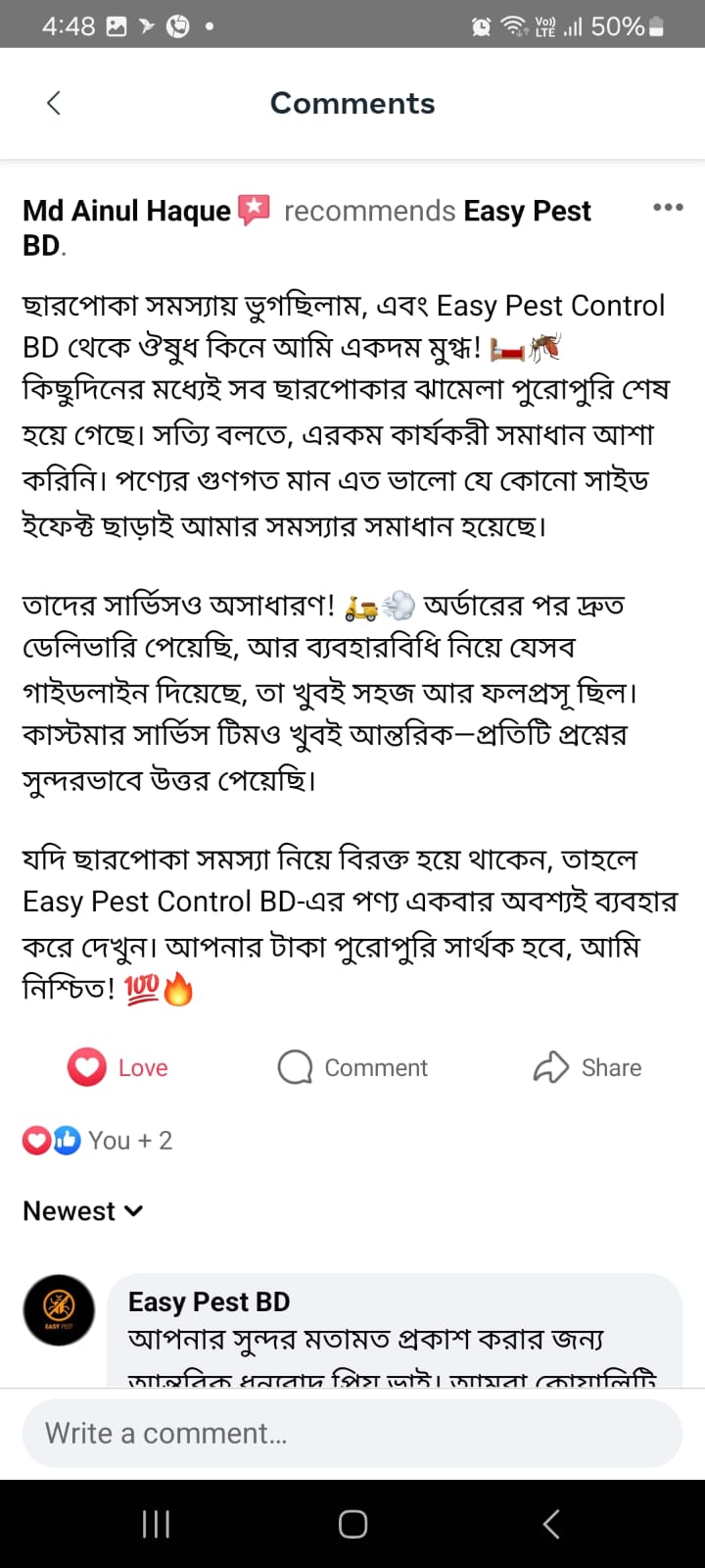 WhatsApp Image 2025-09-02 at 11.13.13 AM (2)