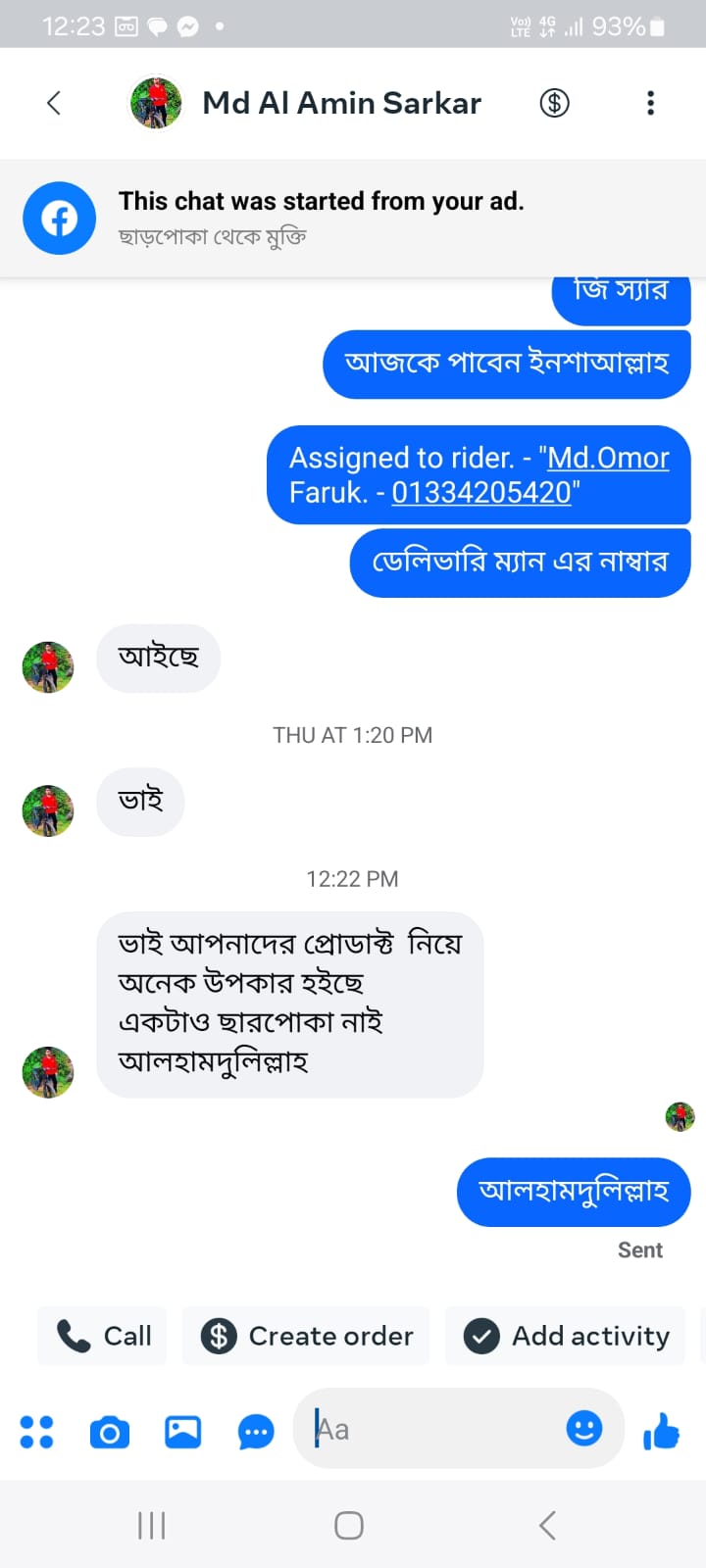 WhatsApp Image 2025-09-02 at 11.13.13 AM